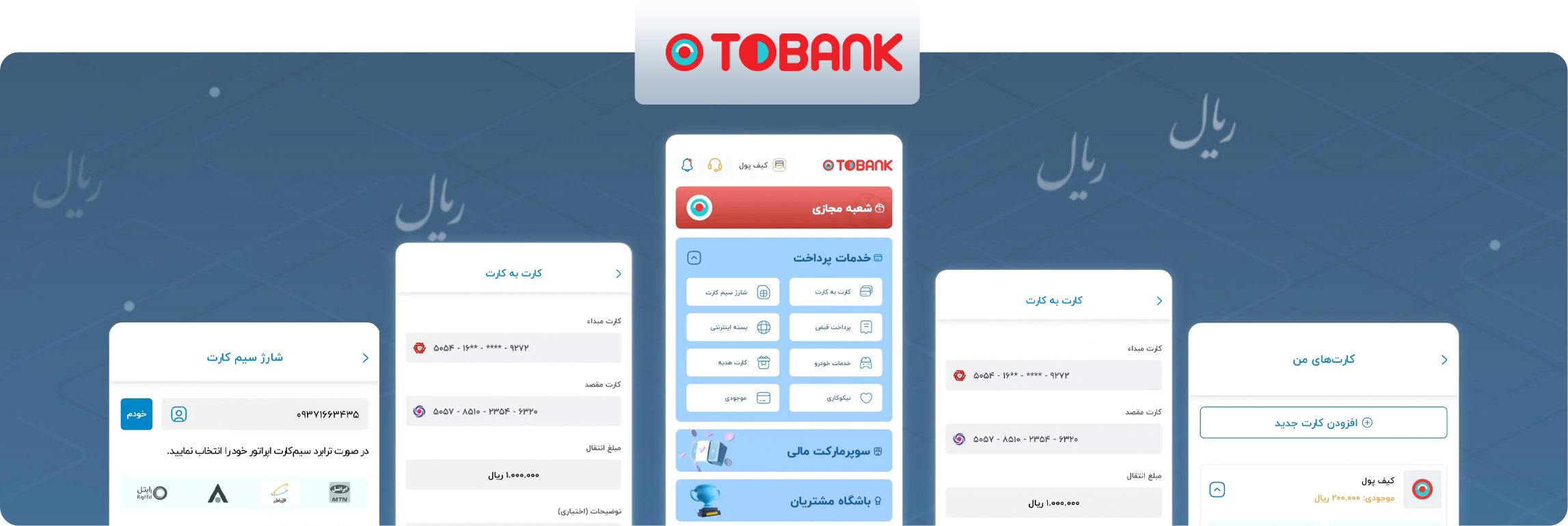 tobank-banner